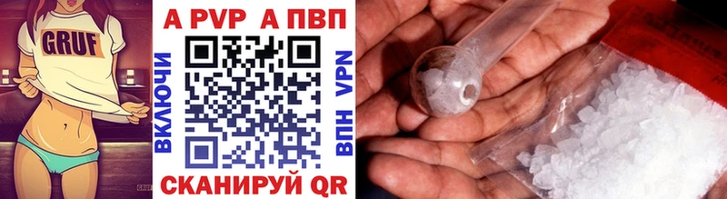mega ссылка  Белгород  APVP СК КРИС 