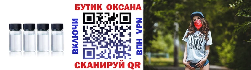 KRAKEN маркетплейс  Белгород  БУТИРАТ оксибутират  хочу наркоту 