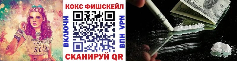 кракен ссылки  Белгород  Кокаин 97% 
