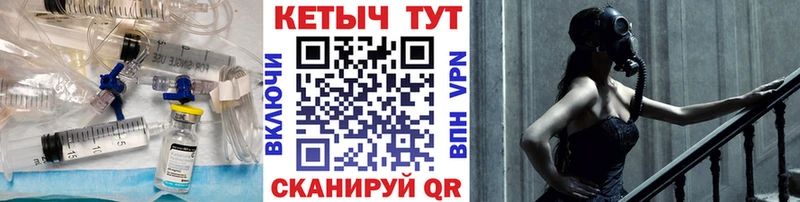 КЕТАМИН ketamine  Белгород 