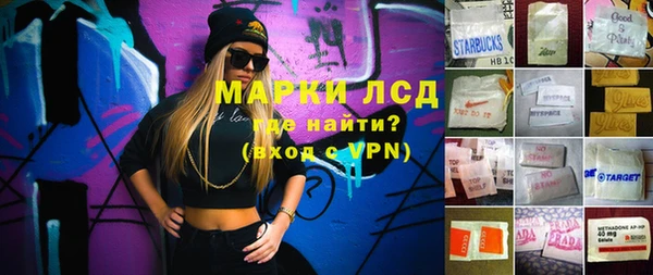 гидропоника Алексин