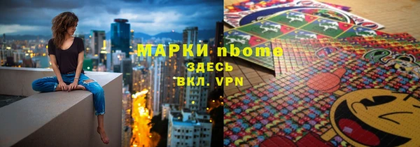мескалин Алзамай