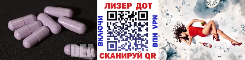 LSD-25 экстази ecstasy  кракен ONION  это наркотические препараты  Белгород 