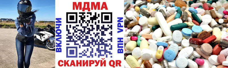 дарк нет Telegram  закладки  Белгород  MDMA Molly  гидра ONION 