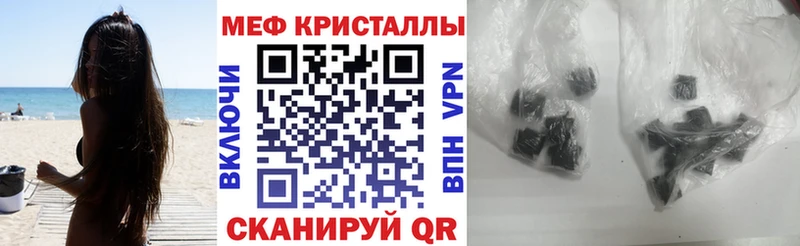 МЕФ мука  Белгород 