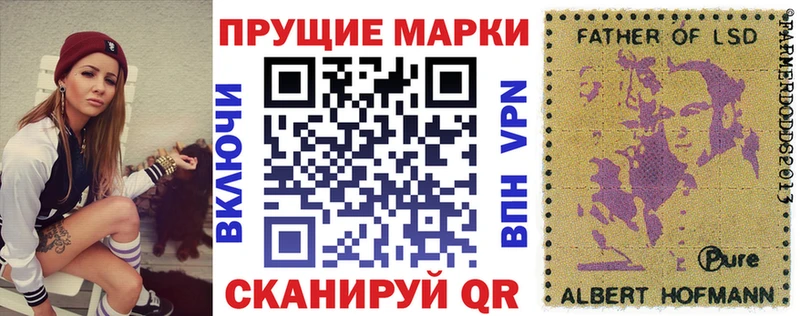 дарнет шоп  Белгород  Наркотические марки 1,5мг 