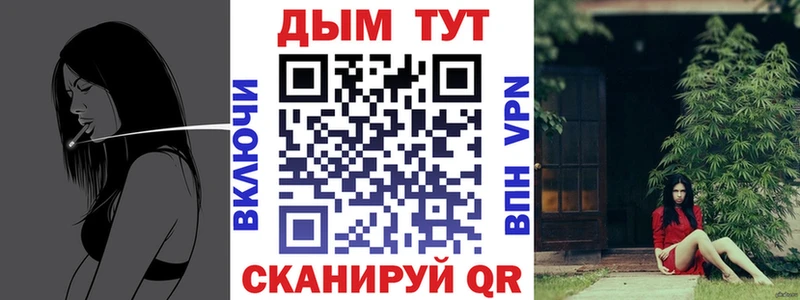 Конопля индика  shop наркотические препараты  Белгород 